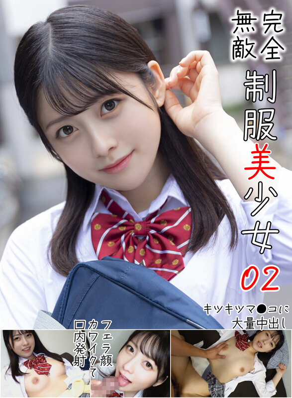 MDTE-068｜完全無敵 制服美少女 02